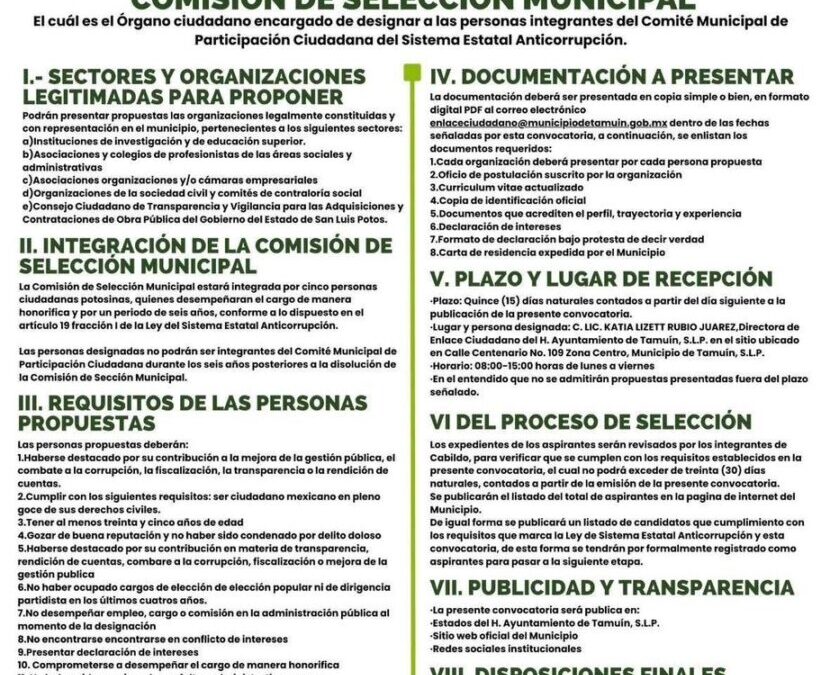 El Gobierno Municipal de Tamuín invitan a toda la población a participar en la Convocatoria Pública para proponer candidatas y candidatos a integrar la Comisión de Selección Municipal del Comité Municipal de Participación Ciudadana del Sistema Estatal Anticorrupción.